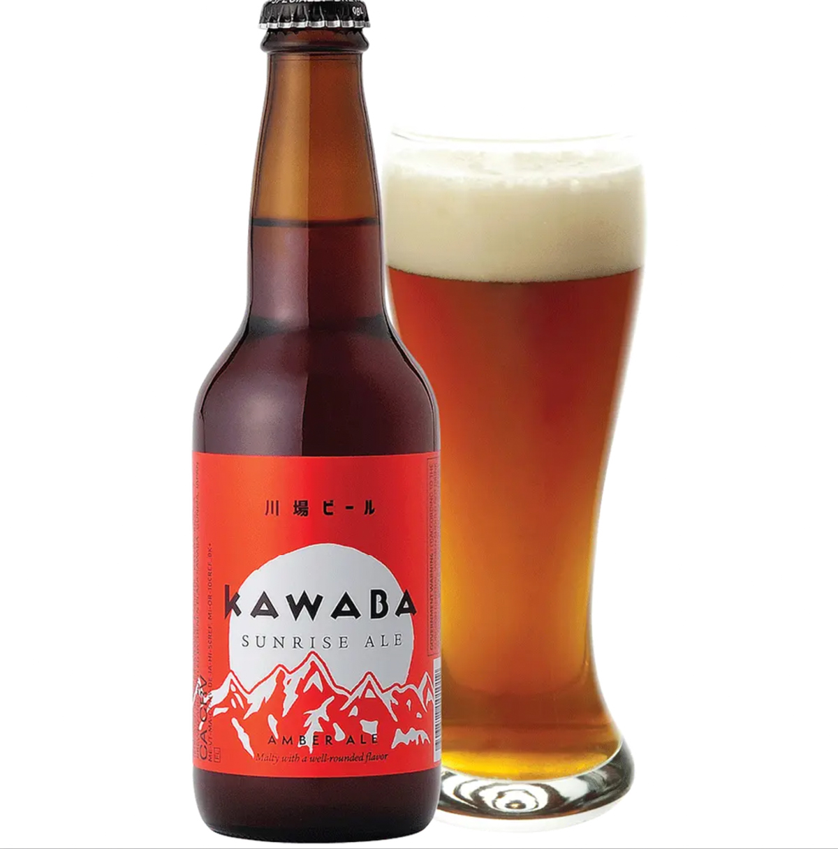 Kigen Kawaba Sunrise Ale